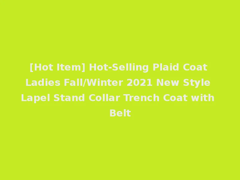 [Hot Item] Hot-Selling Plaid Coat Ladies Fall/Winter 2021 New Style Lapel Stand Collar Trench Coat with Belt