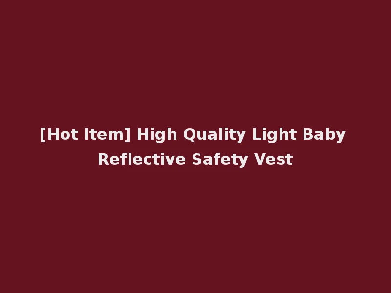 [Hot Item] High Quality Light Baby Reflective Safety Vest