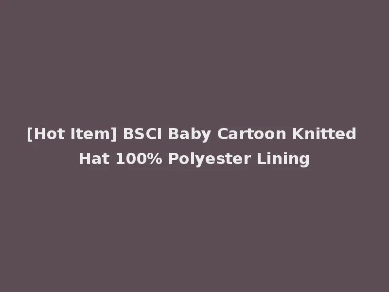 [Hot Item] BSCI Baby Cartoon Knitted Hat 100% Polyester Lining