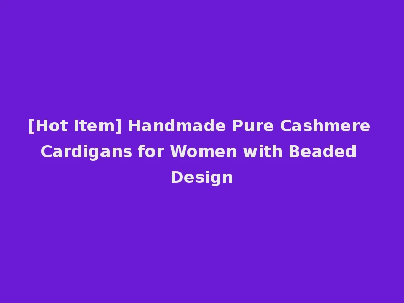 [Hot Item] Handmade Pure Cashmere Cardigans for Women with Beaded Design