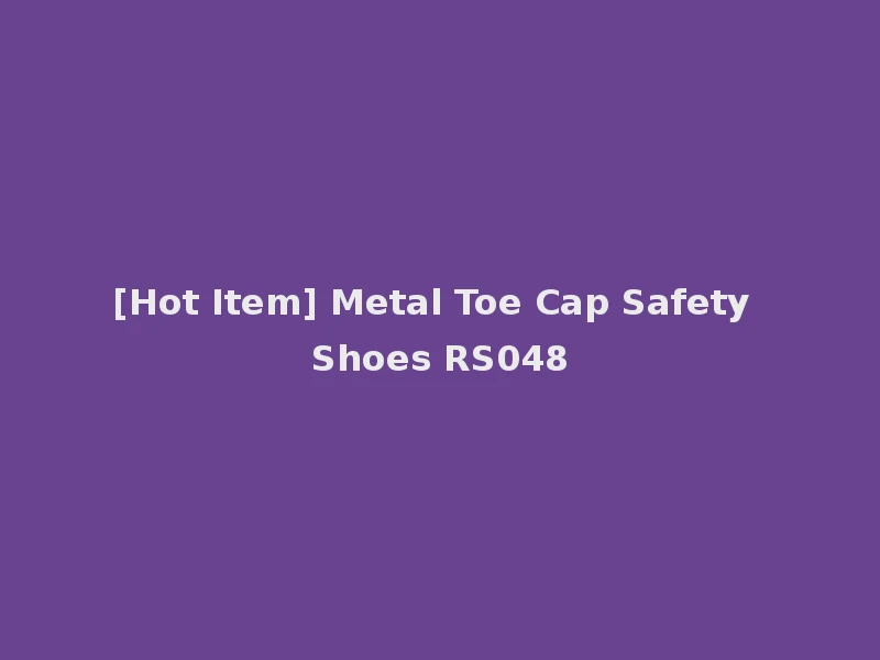 [Hot Item] Metal Toe Cap Safety Shoes RS048