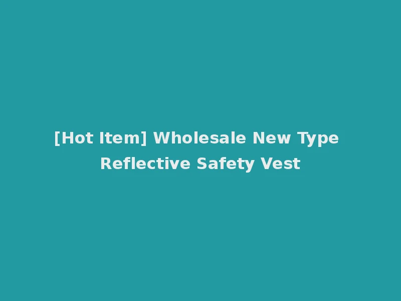 [Hot Item] Wholesale New Type Reflective Safety Vest