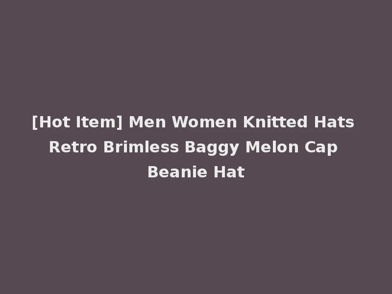 [Hot Item] Men Women Knitted Hats Retro Brimless Baggy Melon Cap Beanie Hat