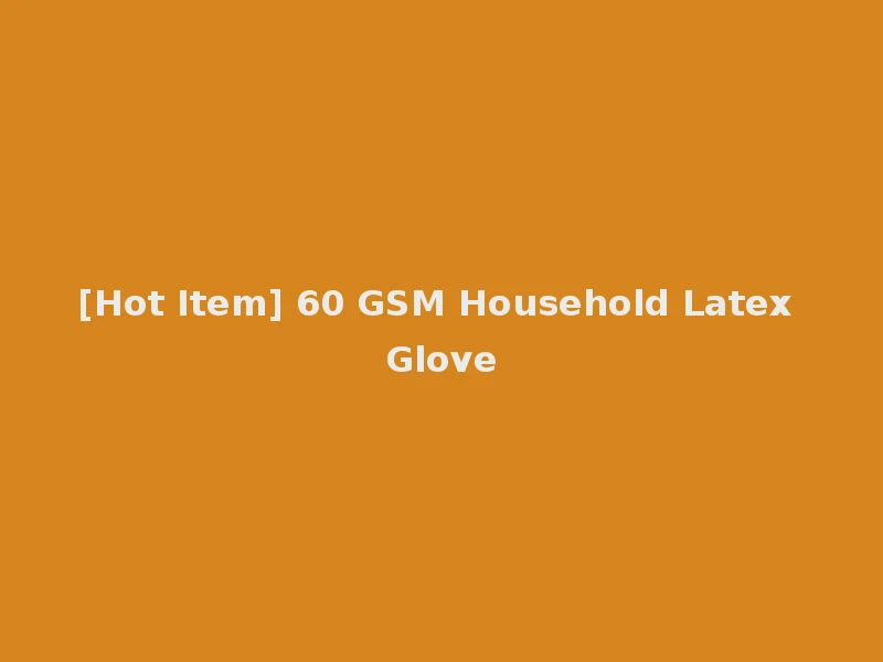 [Hot Item] 60 GSM Household Latex Glove
