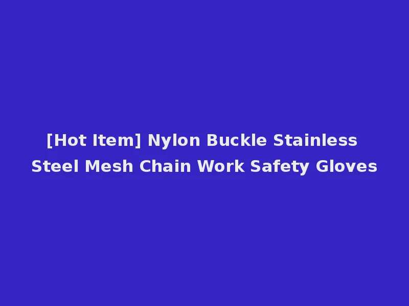 [Hot Item] Nylon Buckle Stainless Steel Mesh Chain Work Safety Gloves