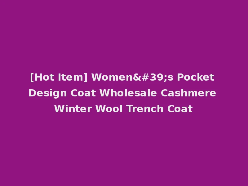 [Hot Item] Women's Pocket Design Coat Wholesale Cashmere Winter Wool Trench Coat