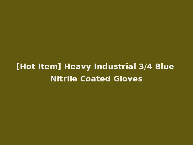 [Hot Item] Heavy Industrial 3/4 Blue Nitrile Coated Gloves