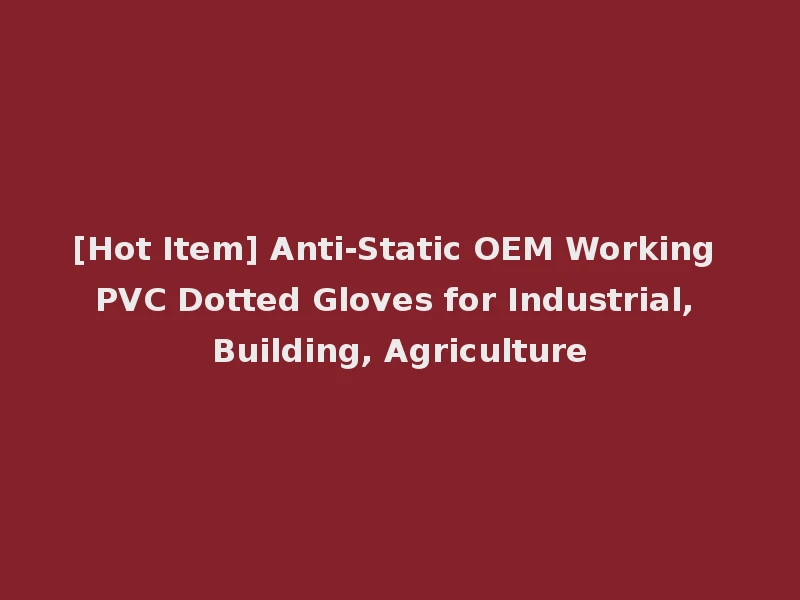 [Hot Item] Anti-Static OEM Working PVC Dotted Gloves for Industrial, Building, Agriculture