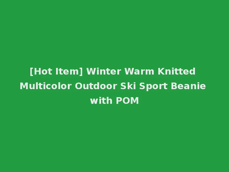 [Hot Item] Winter Warm Knitted Multicolor Outdoor Ski Sport Beanie with POM
