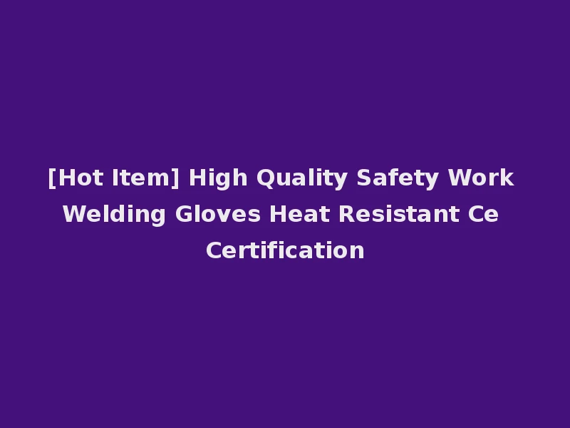 [Hot Item] High Quality Safety Work Welding Gloves Heat Resistant Ce Certification