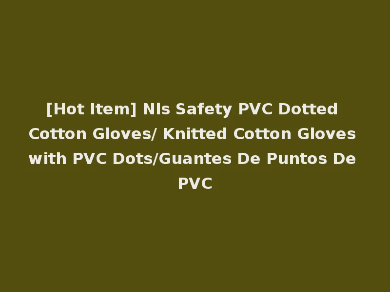 [Hot Item] Nls Safety PVC Dotted Cotton Gloves/ Knitted Cotton Gloves with PVC Dots/Guantes De Puntos De PVC