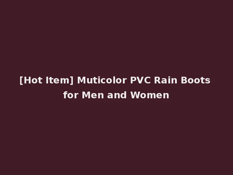[Hot Item] Muticolor PVC Rain Boots for Men and Women
