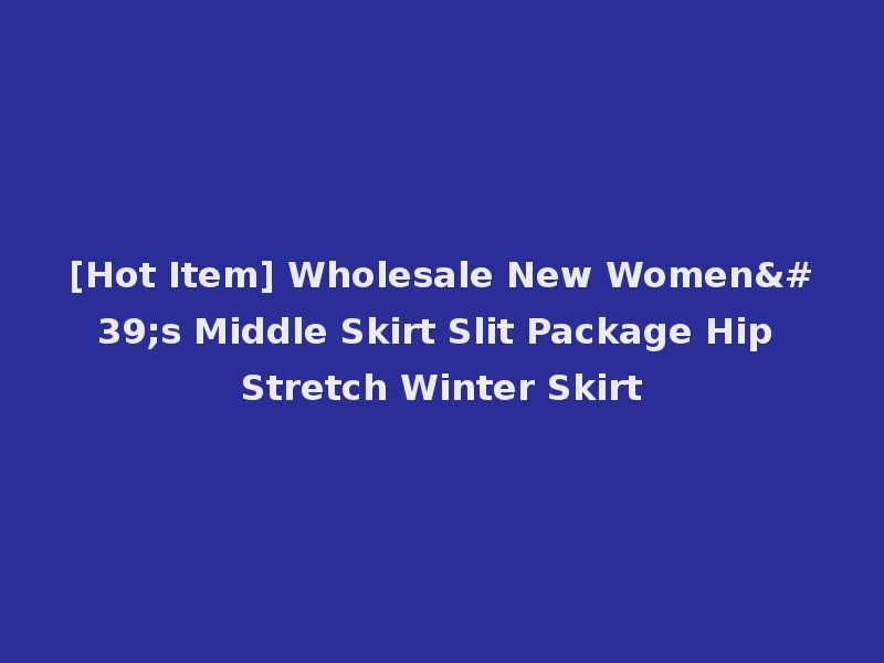 [Hot Item] Wholesale New Women's Middle Skirt Slit Package Hip Stretch Winter Skirt