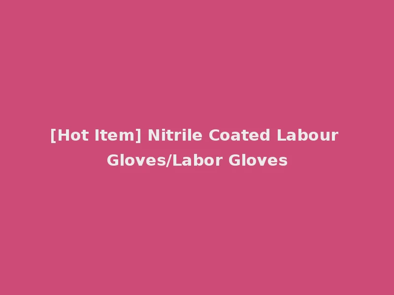 [Hot Item] Nitrile Coated Labour Gloves/Labor Gloves