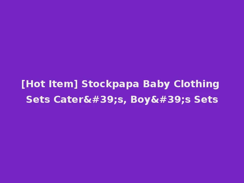 [Hot Item] Stockpapa Baby Clothing Sets Cater's, Boy's Sets
