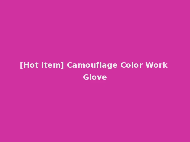 [Hot Item] Camouflage Color Work Glove