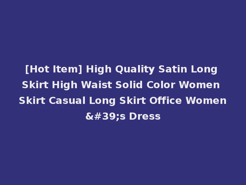 [Hot Item] High Quality Satin Long Skirt High Waist Solid Color Women Skirt Casual Long Skirt Office Women's Dress