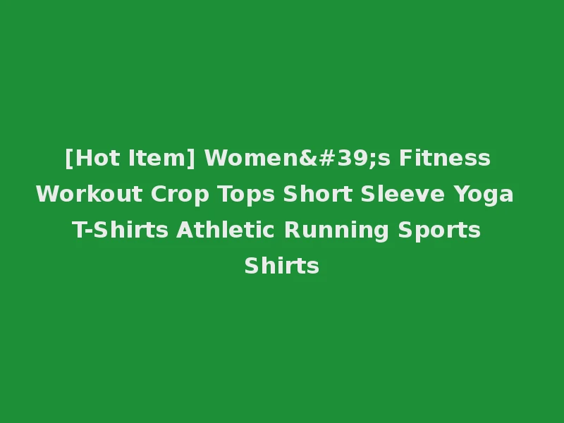 [Hot Item] Women's Fitness Workout Crop Tops Short Sleeve Yoga T-Shirts Athletic Running Sports Shirts
