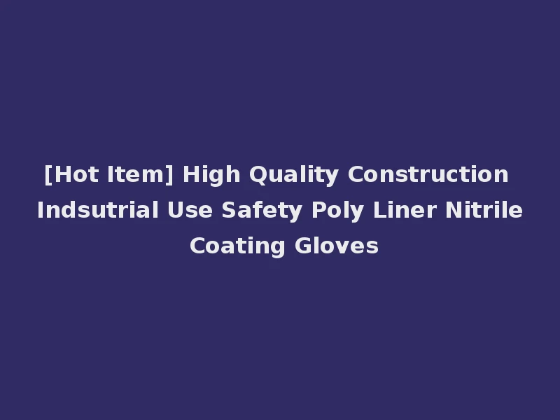 [Hot Item] High Quality Construction Indsutrial Use Safety Poly Liner Nitrile Coating Gloves