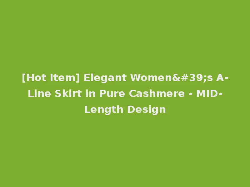[Hot Item] Elegant Women's A-Line Skirt in Pure Cashmere - MID-Length Design