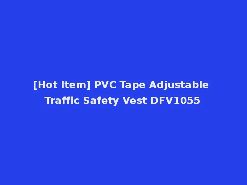 [Hot Item] PVC Tape Adjustable Traffic Safety Vest DFV1055