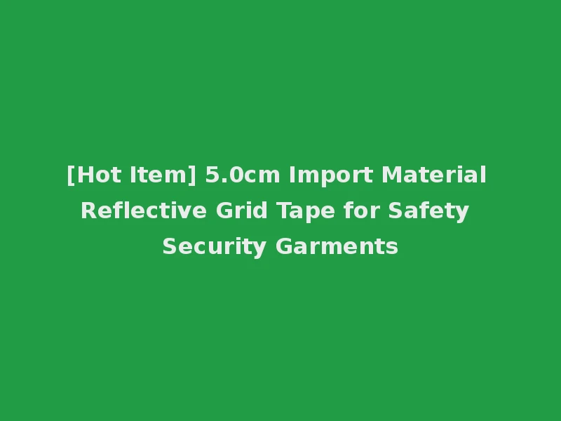 [Hot Item] 5.0cm Import Material Reflective Grid Tape for Safety Security Garments