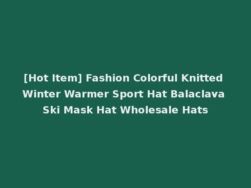 [Hot Item] Fashion Colorful Knitted Winter Warmer Sport Hat Balaclava Ski Mask Hat Wholesale Hats