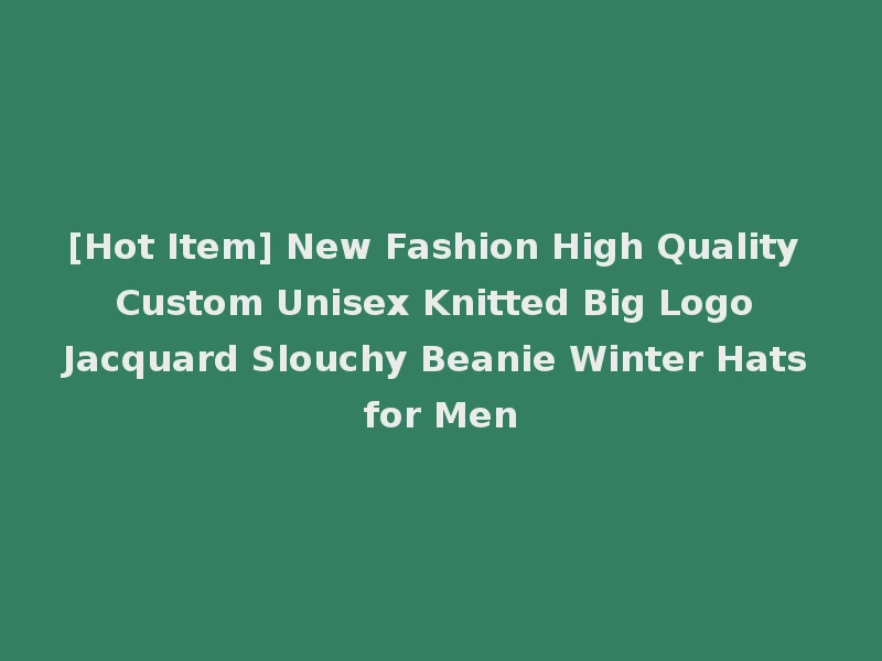 [Hot Item] New Fashion High Quality Custom Unisex Knitted Big Logo Jacquard Slouchy Beanie Winter Hats for Men