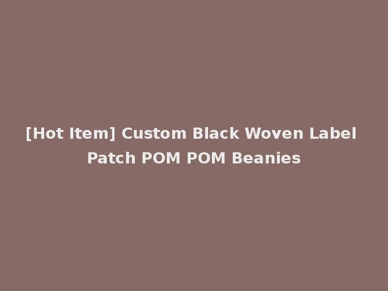 [Hot Item] Custom Black Woven Label Patch POM POM Beanies