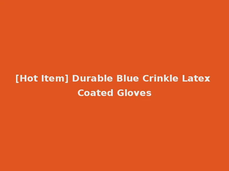 [Hot Item] Durable Blue Crinkle Latex Coated Gloves