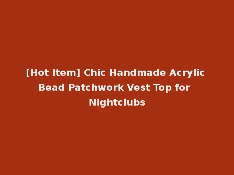 [Hot Item] Chic Handmade Acrylic Bead Patchwork Vest Top for Nightclubs