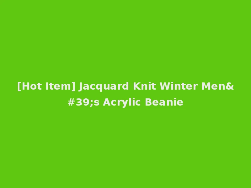 [Hot Item] Jacquard Knit Winter Men's Acrylic Beanie
