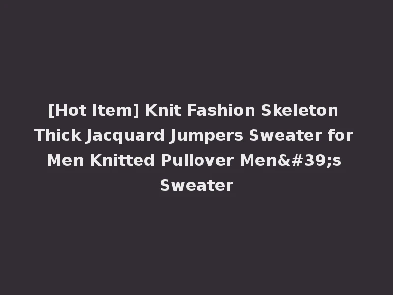 [Hot Item] Knit Fashion Skeleton Thick Jacquard Jumpers Sweater for Men Knitted Pullover Men's Sweater