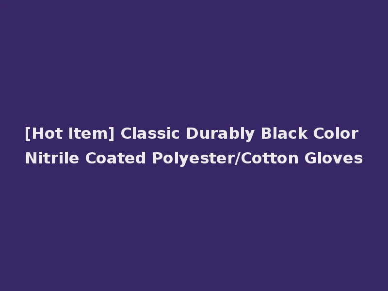 [Hot Item] Classic Durably Black Color Nitrile Coated Polyester/Cotton Gloves