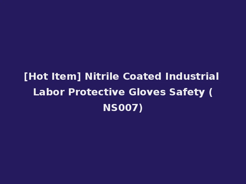 [Hot Item] Nitrile Coated Industrial Labor Protective Gloves Safety (NS007)