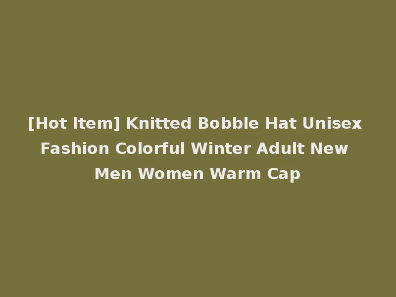 [Hot Item] Knitted Bobble Hat Unisex Fashion Colorful Winter Adult New Men Women Warm Cap