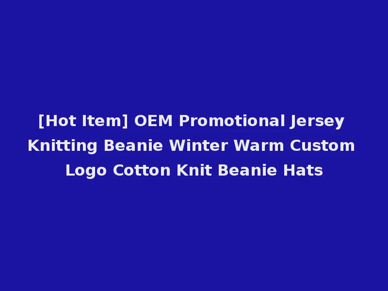[Hot Item] OEM Promotional Jersey Knitting Beanie Winter Warm Custom Logo Cotton Knit Beanie Hats