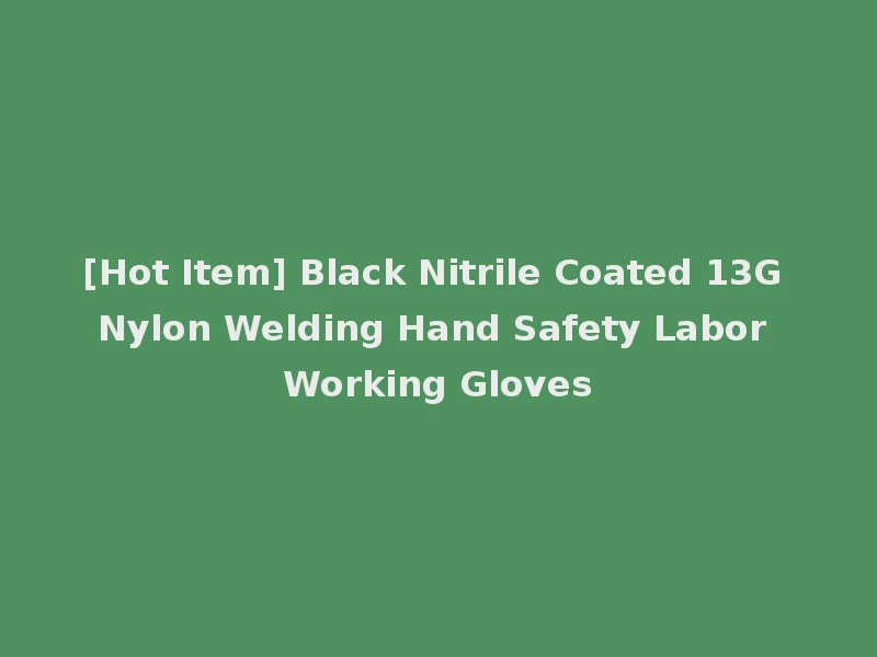 [Hot Item] Black Nitrile Coated 13G Nylon Welding Hand Safety Labor Working Gloves