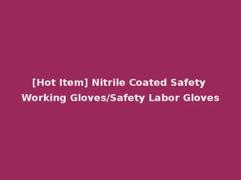 [Hot Item] Nitrile Coated Safety Working Gloves/Safety Labor Gloves
