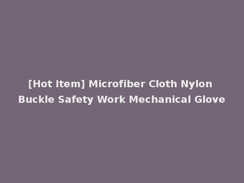 [Hot Item] Microfiber Cloth Nylon Buckle Safety Work Mechanical Glove