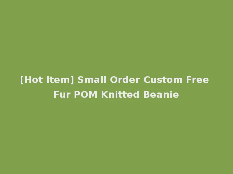 [Hot Item] Small Order Custom Free Fur POM Knitted Beanie