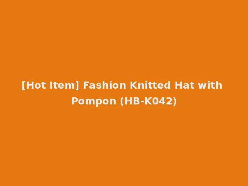 [Hot Item] Fashion Knitted Hat with Pompon (HB-K042)