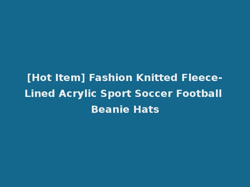 [Hot Item] Fashion Knitted Fleece-Lined Acrylic Sport Soccer Football Beanie Hats
