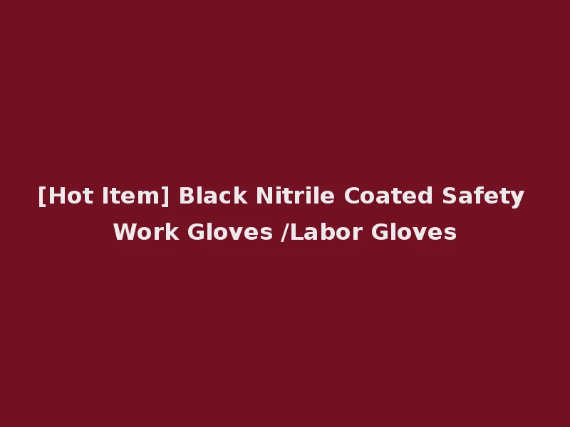 [Hot Item] Black Nitrile Coated Safety Work Gloves /Labor Gloves
