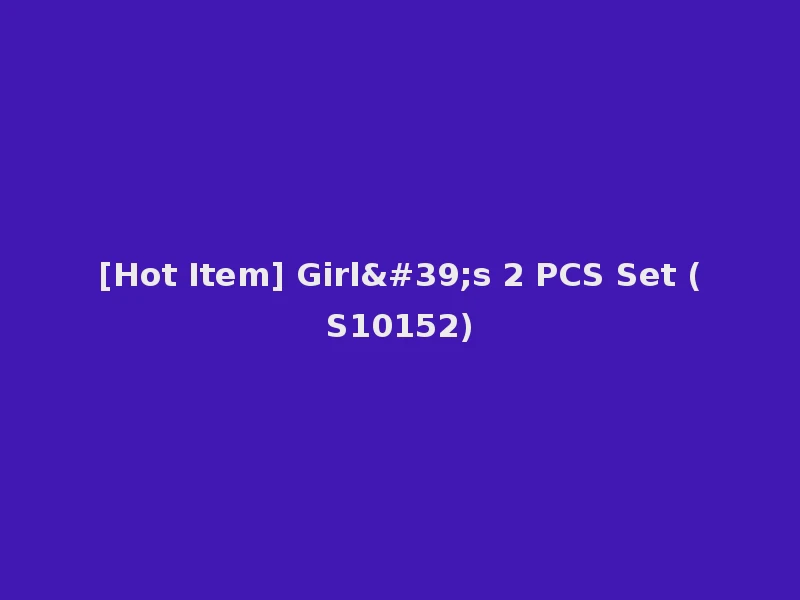 [Hot Item] Girl's 2 PCS Set (S10152)