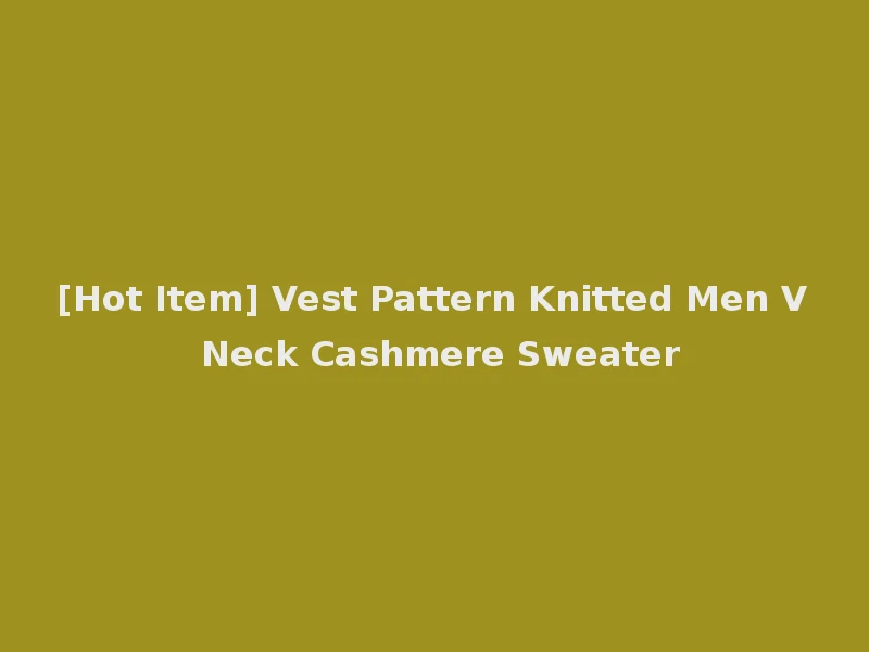 [Hot Item] Vest Pattern Knitted Men V Neck Cashmere Sweater