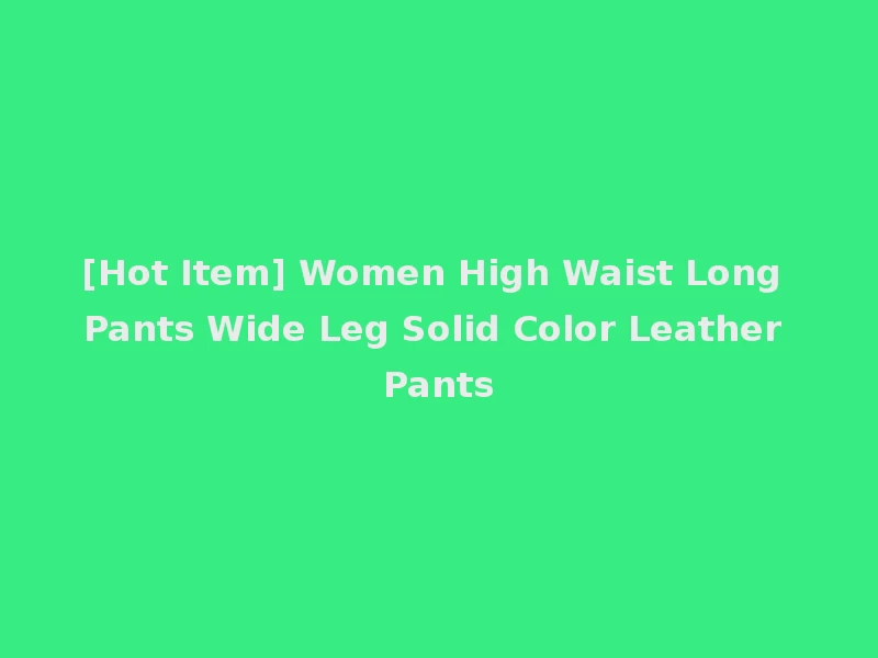 [Hot Item] Women High Waist Long Pants Wide Leg Solid Color Leather Pants