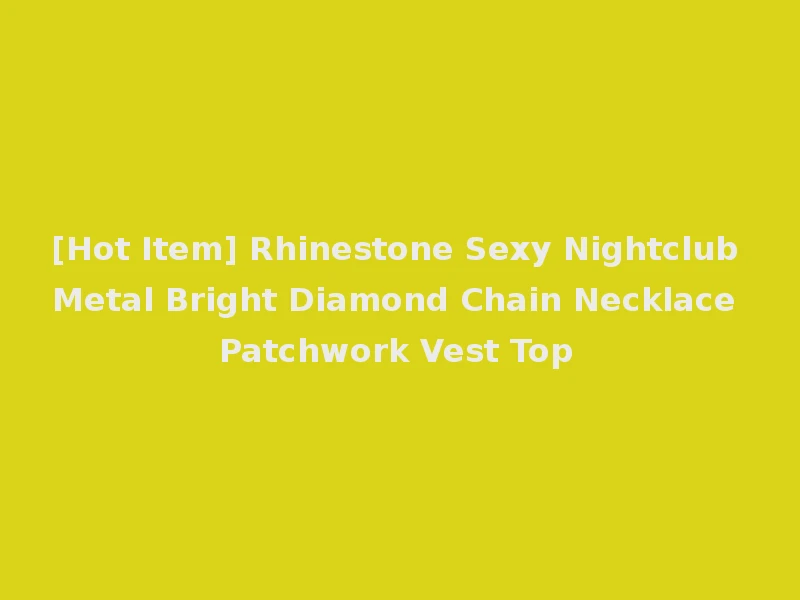 [Hot Item] Rhinestone Sexy Nightclub Metal Bright Diamond Chain Necklace Patchwork Vest Top