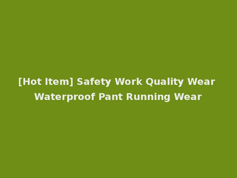 [Hot Item] Safety Work Quality Wear Waterproof Pant Running Wear