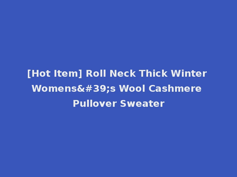 [Hot Item] Roll Neck Thick Winter Womens's Wool Cashmere Pullover Sweater